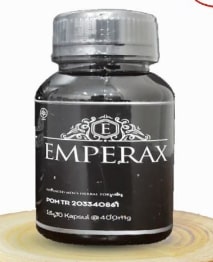 Emperax