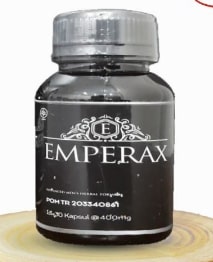 Emperax